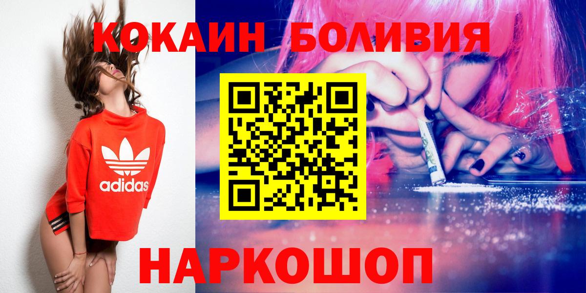 КОКАИН 98% Котлас