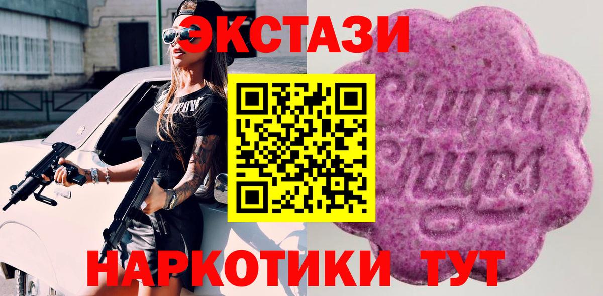 Ecstasy louis Vuitton Котлас