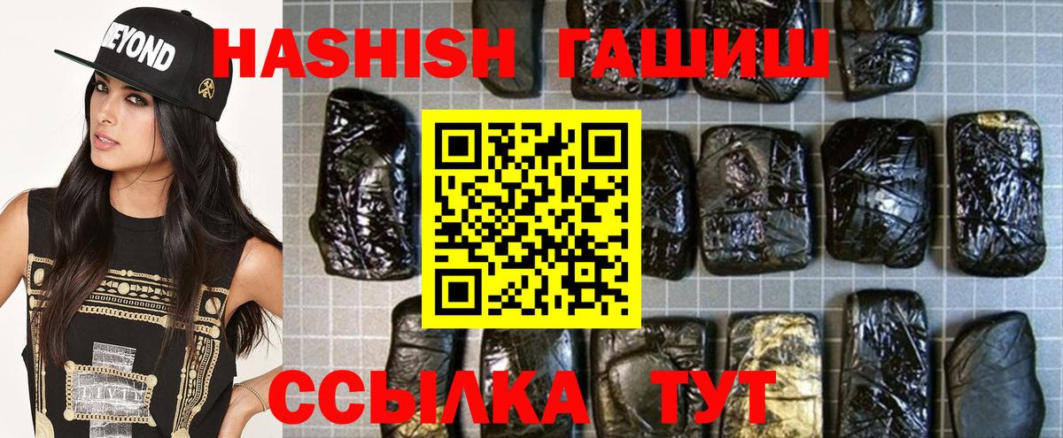 Котлас  ГАШИШ Изолятор  Вход с VPN 