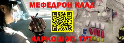 метамфетамин Волгодонск