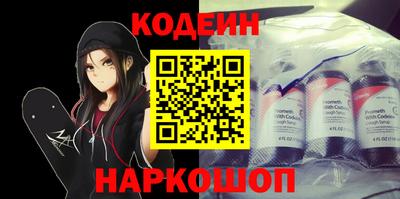 марки nbome Волжский