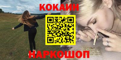 метамфетамин Волгодонск