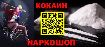 метамфетамин Волгодонск
