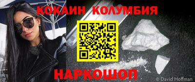 метамфетамин Волгодонск