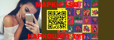 марки nbome Волжский
