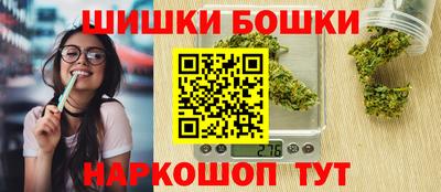 метамфетамин Волгодонск