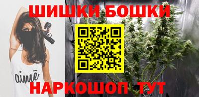 метамфетамин Волгодонск