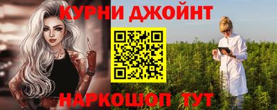 марки nbome Волжский