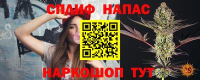 марки nbome Волжский