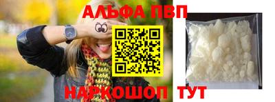 марки nbome Волжский