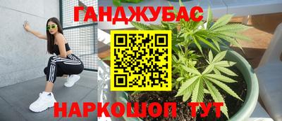 метамфетамин Волгодонск