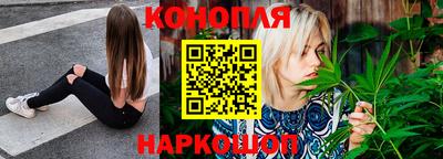 метамфетамин Волгодонск
