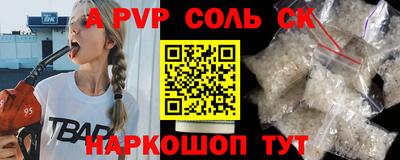 марки nbome Волжский