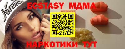 MDMA Волжск