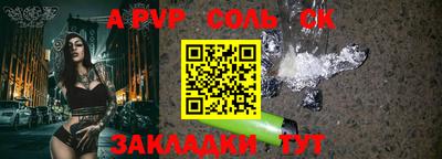 MDMA Волжск