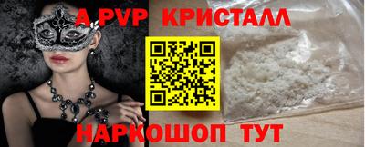 марки nbome Волжский