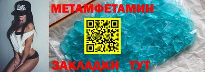 марки nbome Волжский