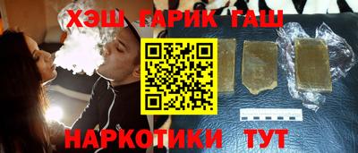 марки nbome Волжский