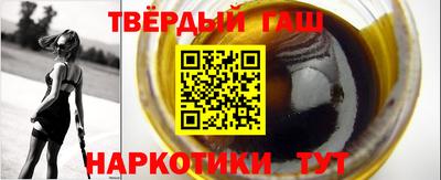 марки nbome Волжский