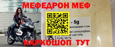 MDMA Волжск