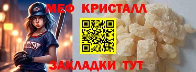 марки nbome Волжский