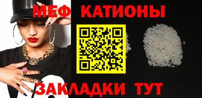 MDMA Волжск