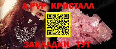 стафф Бугуруслан