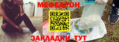 MDMA Волжск