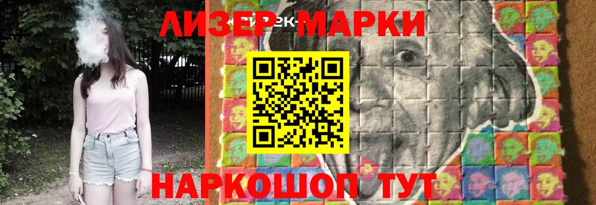 А ПВП СК кристаллы  МДМА  Котлас  МЕФ кристаллы  NBOMe  Экстази  Гашиш  Где купить наркотики?  Вход с VPN  Конопля 