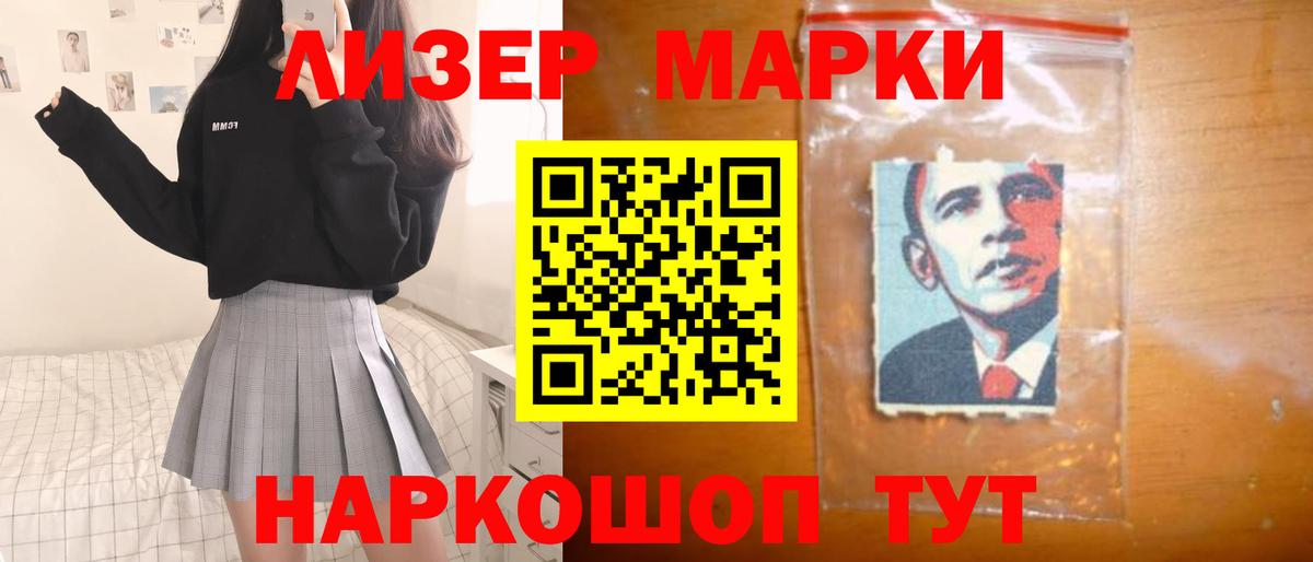 LSD-25 экстази кислота  Вход с VPN  Котлас 