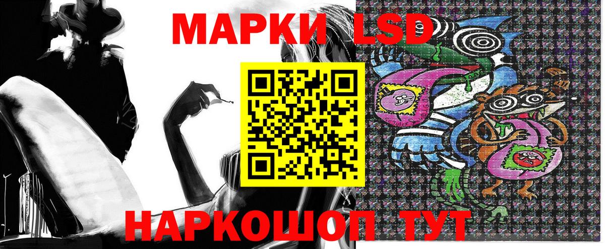 Марки NBOMe 1,5мг Котлас