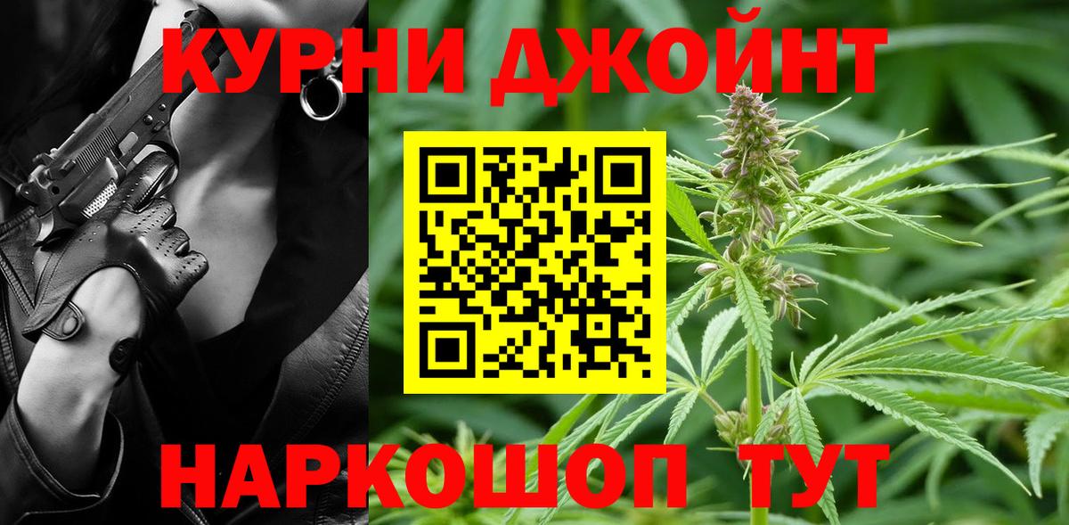 Бошки марихуана семена  Марихуана THC 21%  Вход с VPN  Котлас  Шишки марихуана ГИДРОПОН  Марихуана Bruce Banner 
